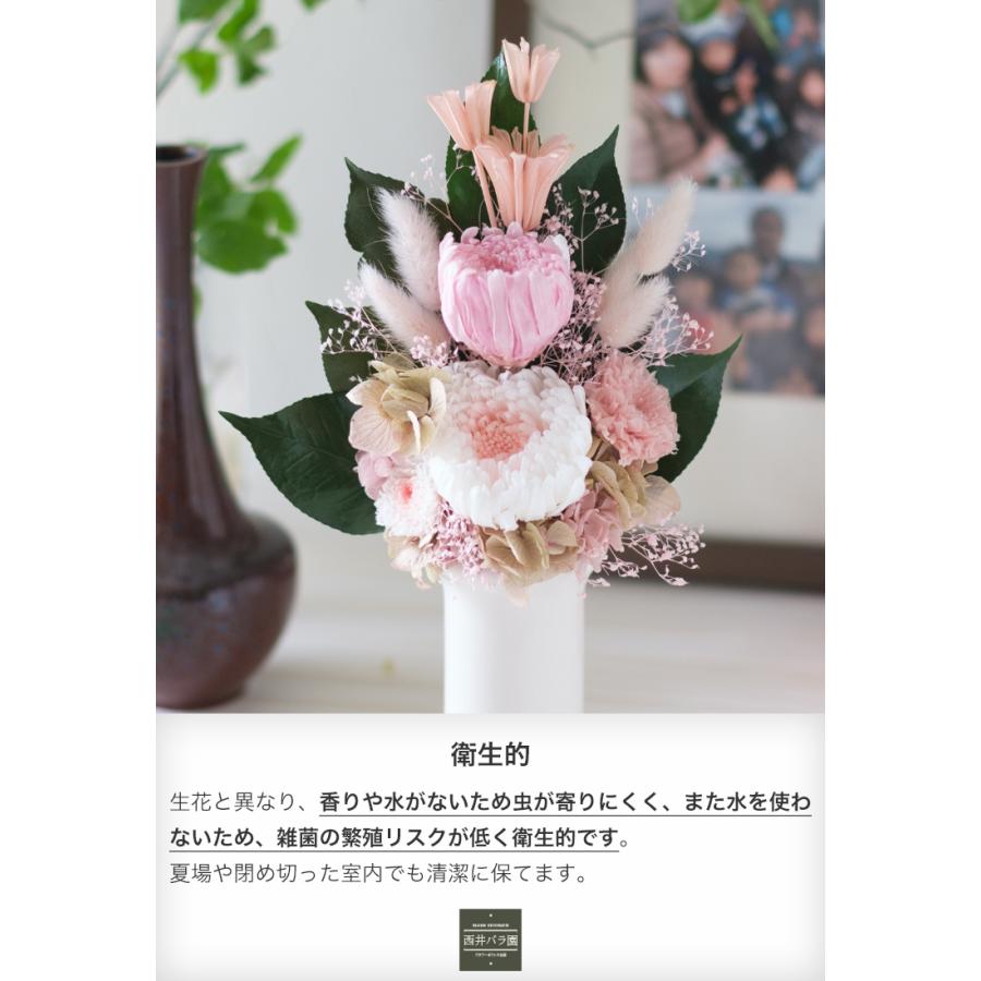 プリザーブドフラワー仏花大きいサイズ プレゼント 花束 仏壇用 供花