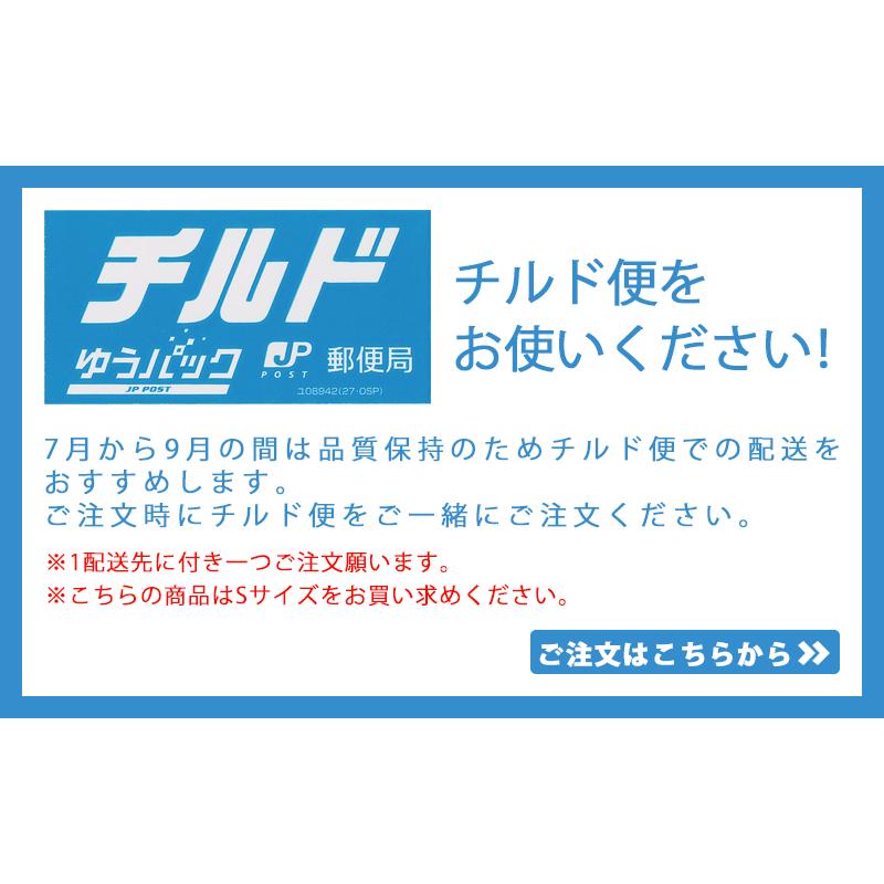 生花用チルド便ｓサイズ チルド便 クール便 にて発送します Chilled S Tweeling Onlineshop Nishiibaraen 通販 Yahoo ショッピング