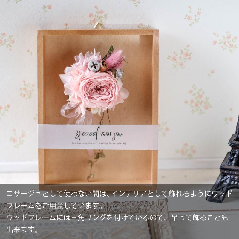 コサージュ アクセサリー プレゼント プリザーブドフラワー ボックス