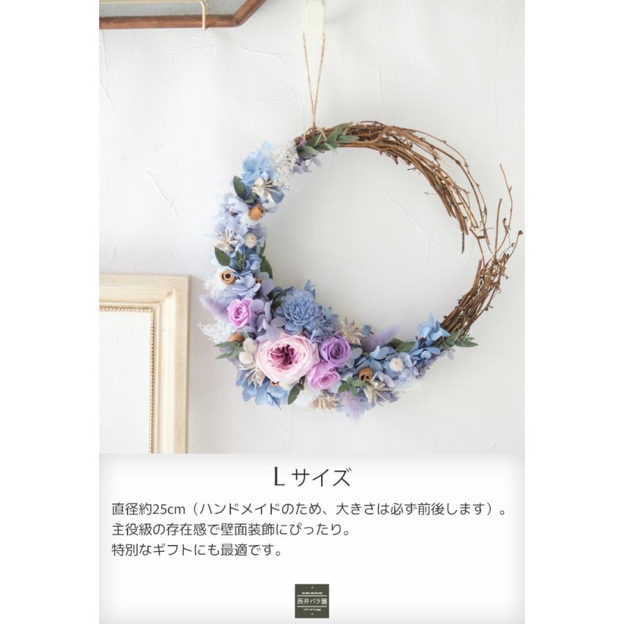 プリザーブドフラワー フラワーリース プレゼント ギフト クレセント