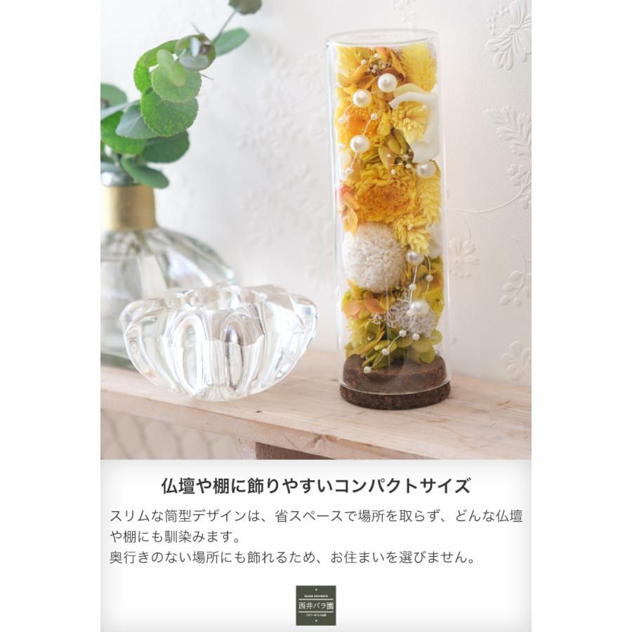 プリザーブドフラワー ガラスドーム プリザーブドフラワー仏花 小さめ