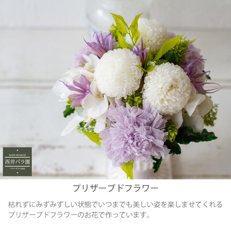 プリザーブドフラワー お供え 花 ブリザード お悔やみ 洋風 プレゼント