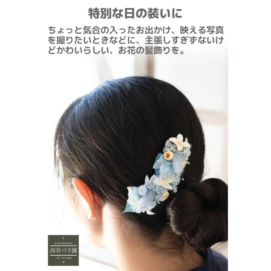 ギフト プレゼント プリザーブドフラワー 髪飾り 結婚式 発表会 ヘア