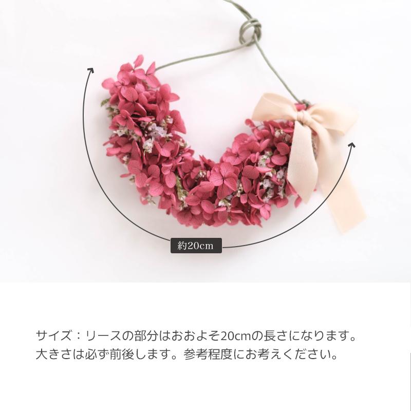 古希 喜寿 プレゼント プリザーブドフラワー あじさい リース 誕生日