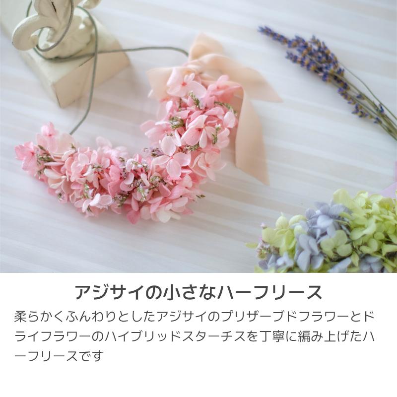 作家　布花　花束　アンティーク　フランス　ブライス　テディベア　あじさい　スミレ 作家 布花 花束 アンティーク フランス ブライス テディベア