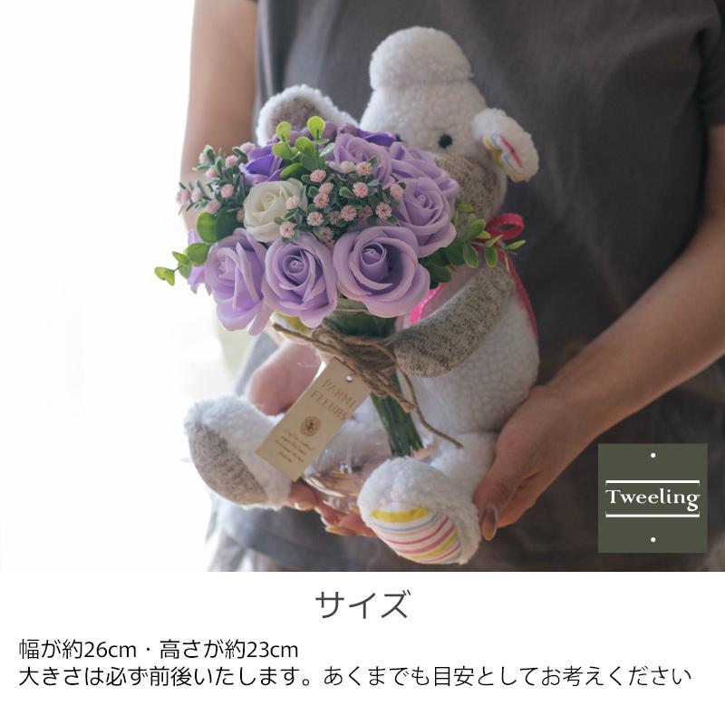 プレゼント ギフト古希 喜寿 お祝い ソープフラワー お花 誕生日