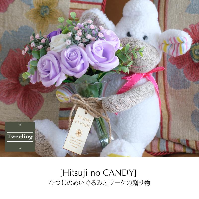 チャンキーフラワー ぬいぐるみ 花束 ギフト クリスマス ベビー