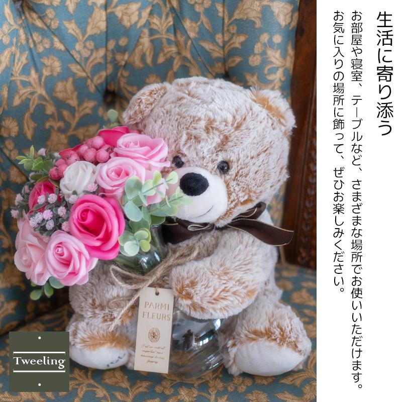 くまくまフラワーリースおまとめ購入２点 EX70262200.jpg