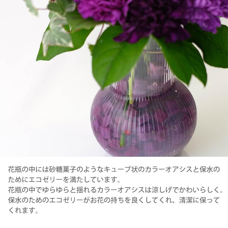 ムーンダスト 古希のお祝い 喜寿のお祝い 花 女性 そのまま飾れる