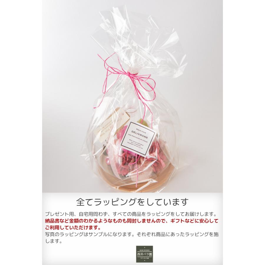 プレゼント ギフト 誕生日 プリザーブドフラワー ガラスドーム 花