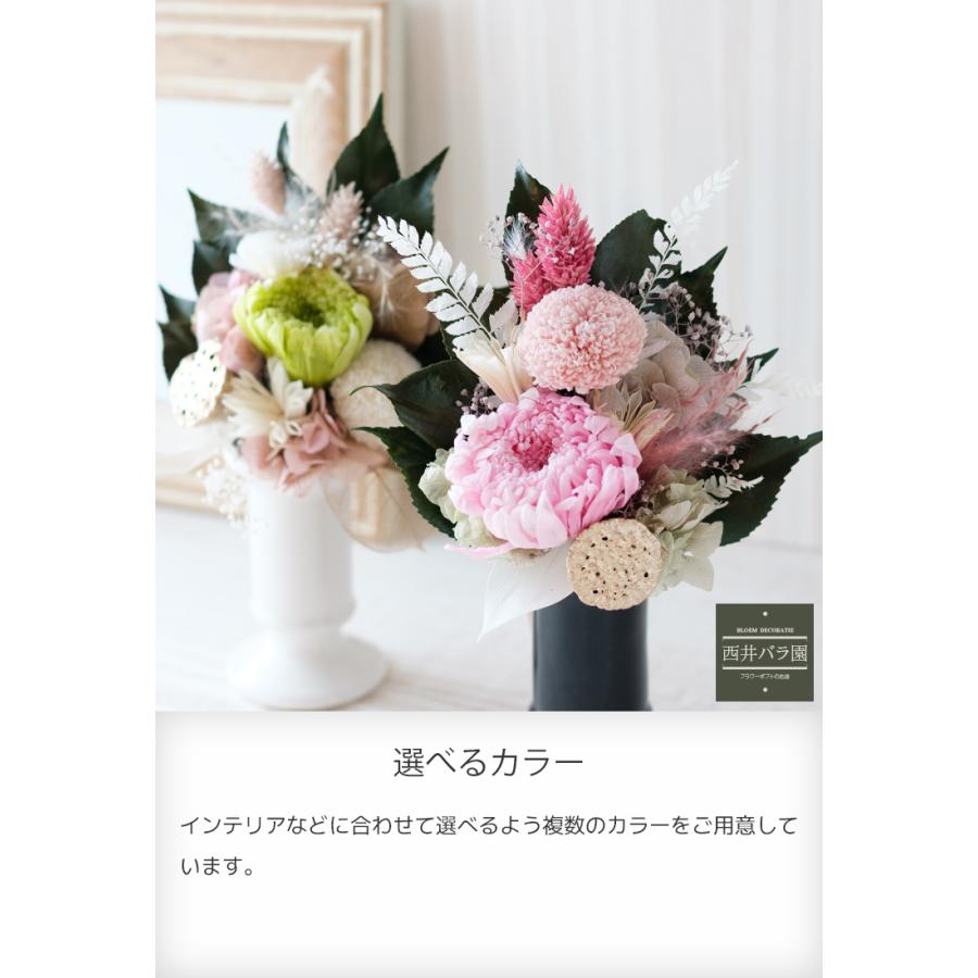 プリザーブドフラワー仏花 ミニ仏壇用 アレンジメント プレゼント