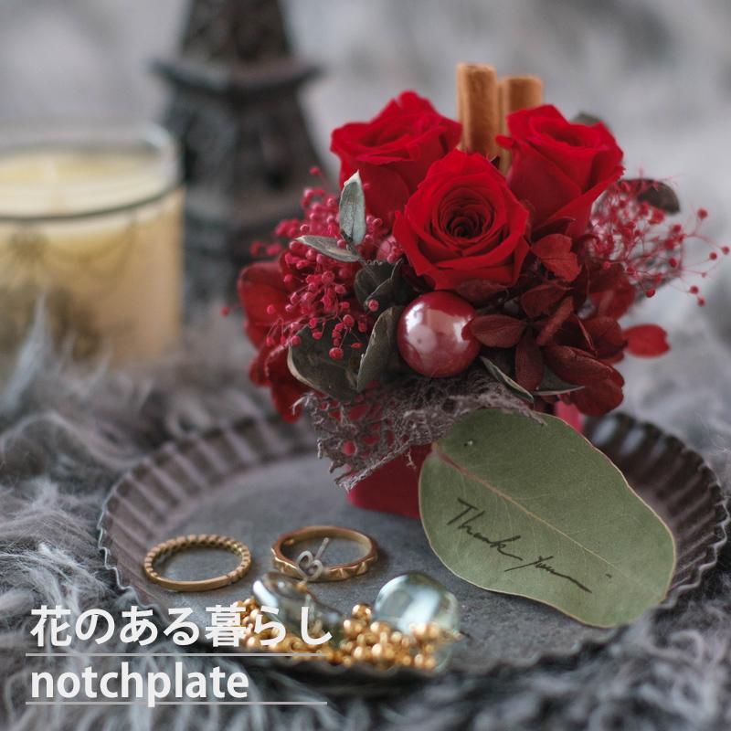 プレゼント ギフト古希 喜寿 プリザーブドフラワー 誕生日 70歳77歳