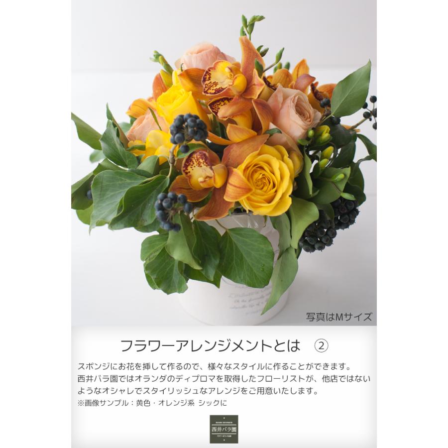 造花、フラワーアレンジ、薔薇オンシジューム　仏花、誕生日、敬老の日、母の日 造花、フラワーアレンジ、薔薇オンシジューム 仏花、誕生日