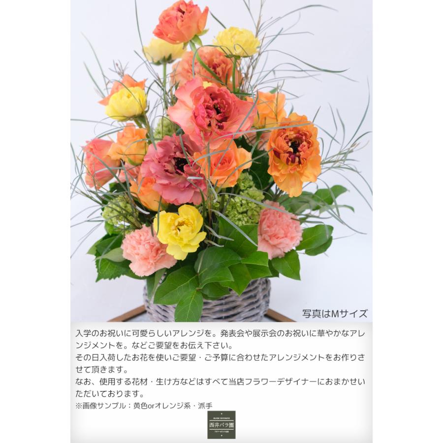 造花 赤い薔薇 オンシジウム アレンジ 御祝 母の日 誕生日 造花 赤い