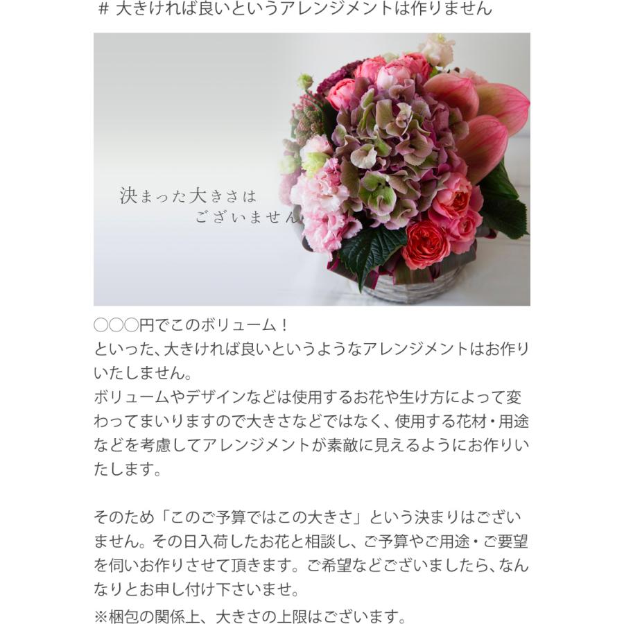 敬老の日 ギフト 花ギフト 贈り物 誕生日 プレゼント アレンジメントフラワー フラワーアレンジメント Lサイズ お母さん お祝い Omks Arr L Tweeling Onlineshop 西井バラ園 通販 Yahoo ショッピング