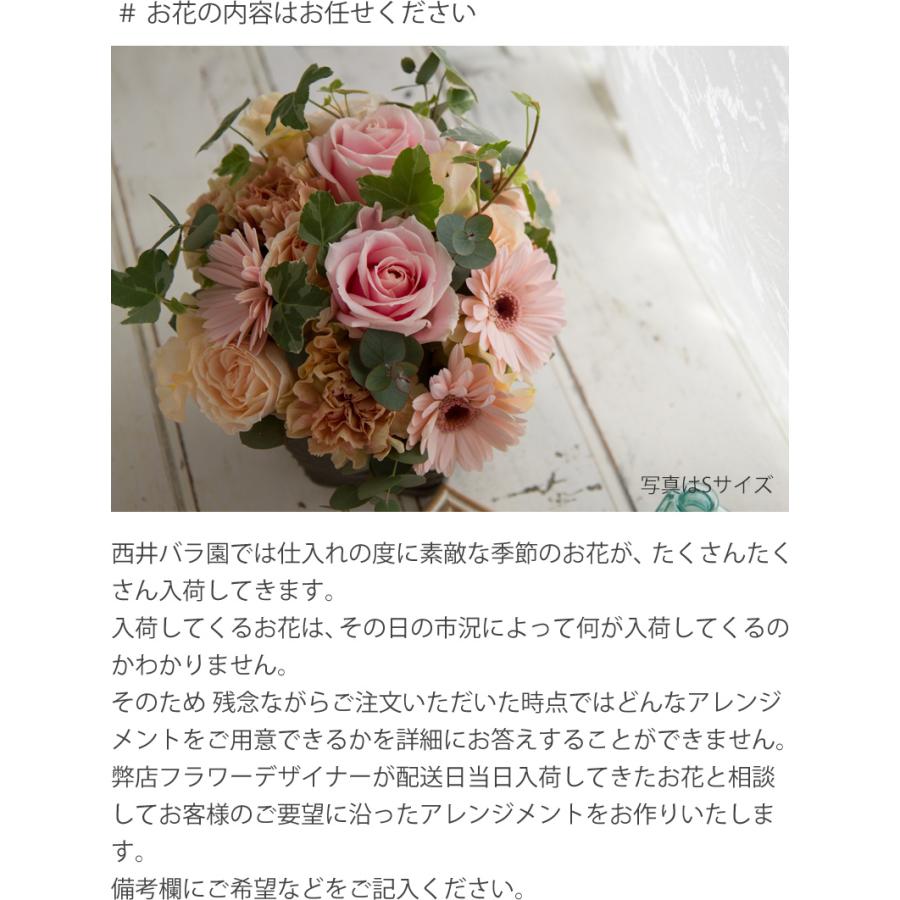 敬老の日 ギフト 花ギフト 贈り物 誕生日 プレゼント アレンジメントフラワー フラワーアレンジメント Lサイズ お母さん お祝い Omks Arr L Tweeling Onlineshop 西井バラ園 通販 Yahoo ショッピング