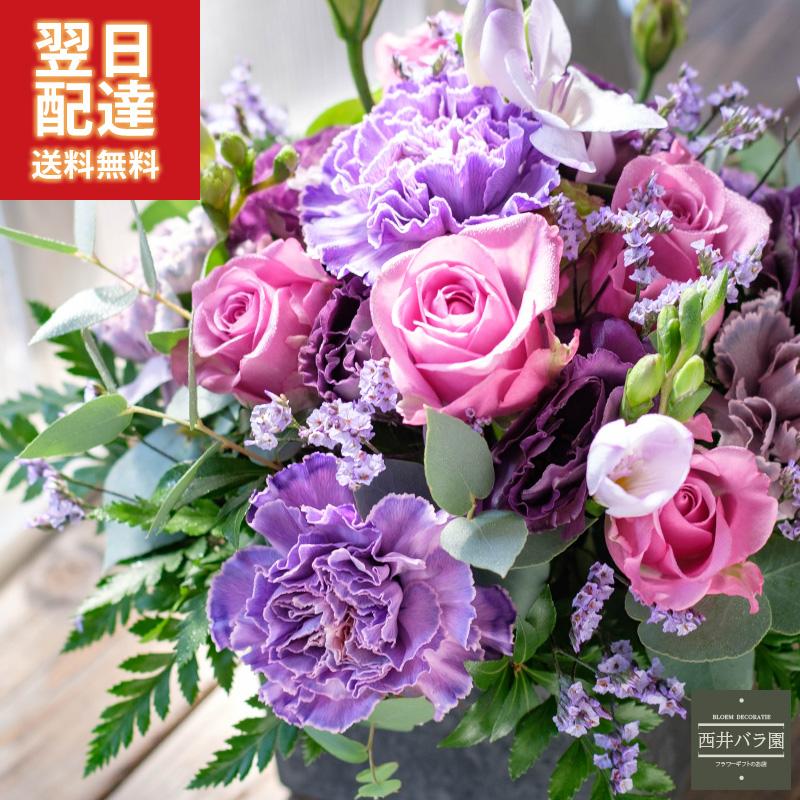造花　赤い薔薇　オンシジウム　アレンジ　御祝　母の日　誕生日 アレンジメント】赤バラ推しでお祝い【大切な方へ】恋人 上司 両親
