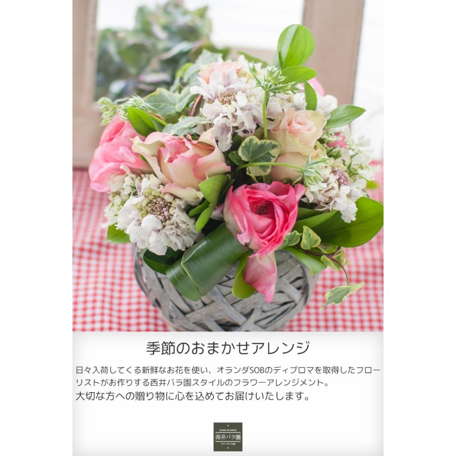 お中元 2026 フラワーアレンジメント 誕生日 結婚記念日 花 ギフト古希