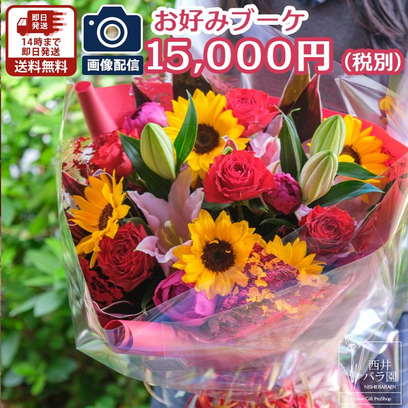 楽天ランキング1位 花ギフト 贈り物 誕生日 プレゼント おまかせ 花束 3lサイズ ブーケ お母さん お祝い お見舞い 訳ありセール格安 Www Technet 21 Org