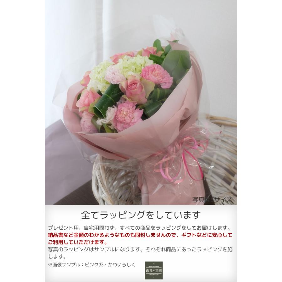 プレゼント 2025 プレゼント ギフト 誕生日 フラワー 花束 ブーケ お祝い お花  誕生日 おしゃれ 【カリヌゥ】 15000円