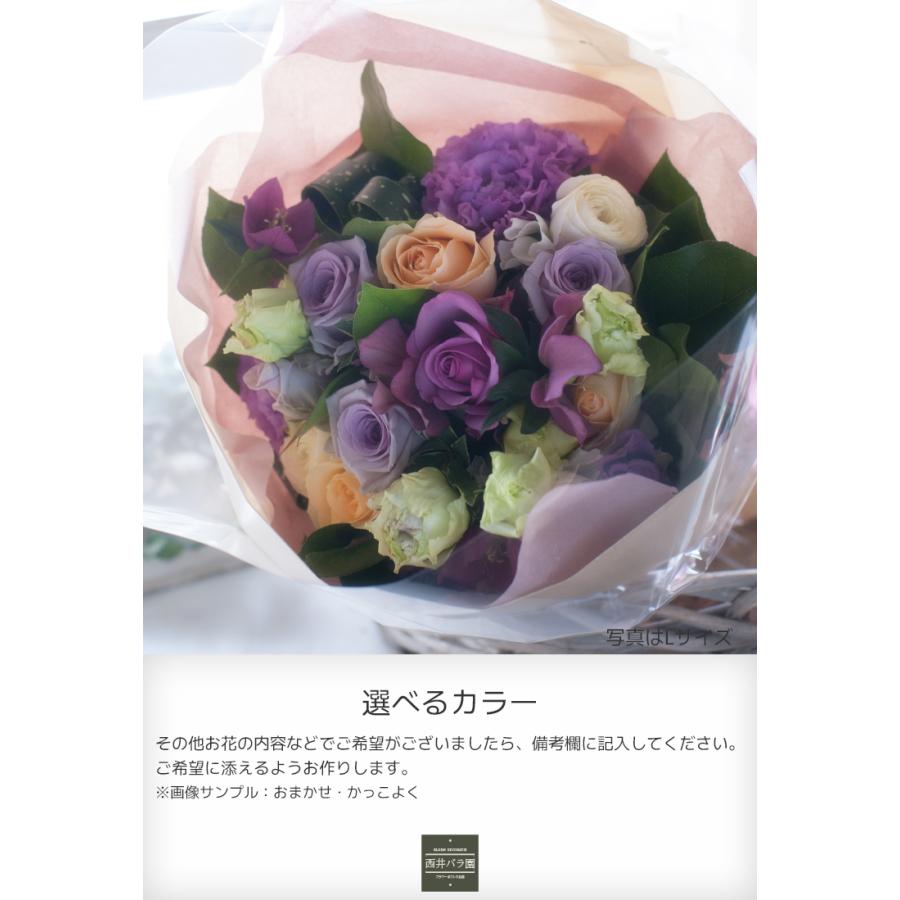 プレゼント 2025 プレゼント ギフト 誕生日 フラワー 花束 ブーケ お祝い お花  誕生日 おしゃれ 【カリヌゥ】 15000円