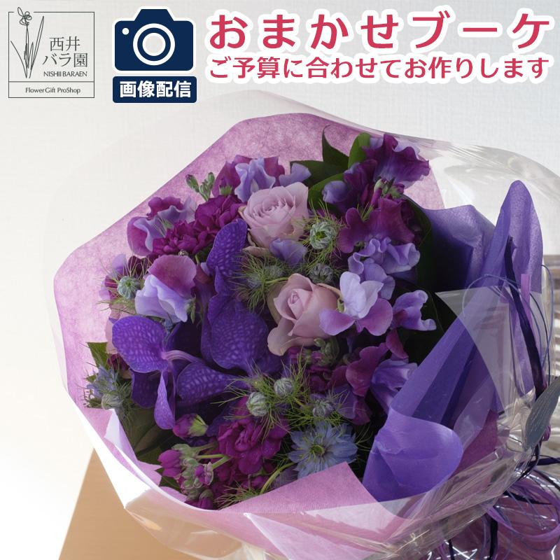 花束 フラワー 誕生日 ギフト生花 花 結婚記念日 ブーケお祝い