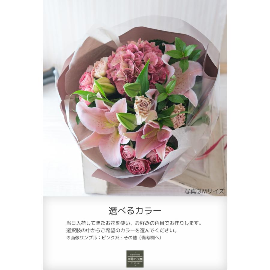母の日遅れてごめんね ギフト 花束 ブーケ ラッピング プレゼント