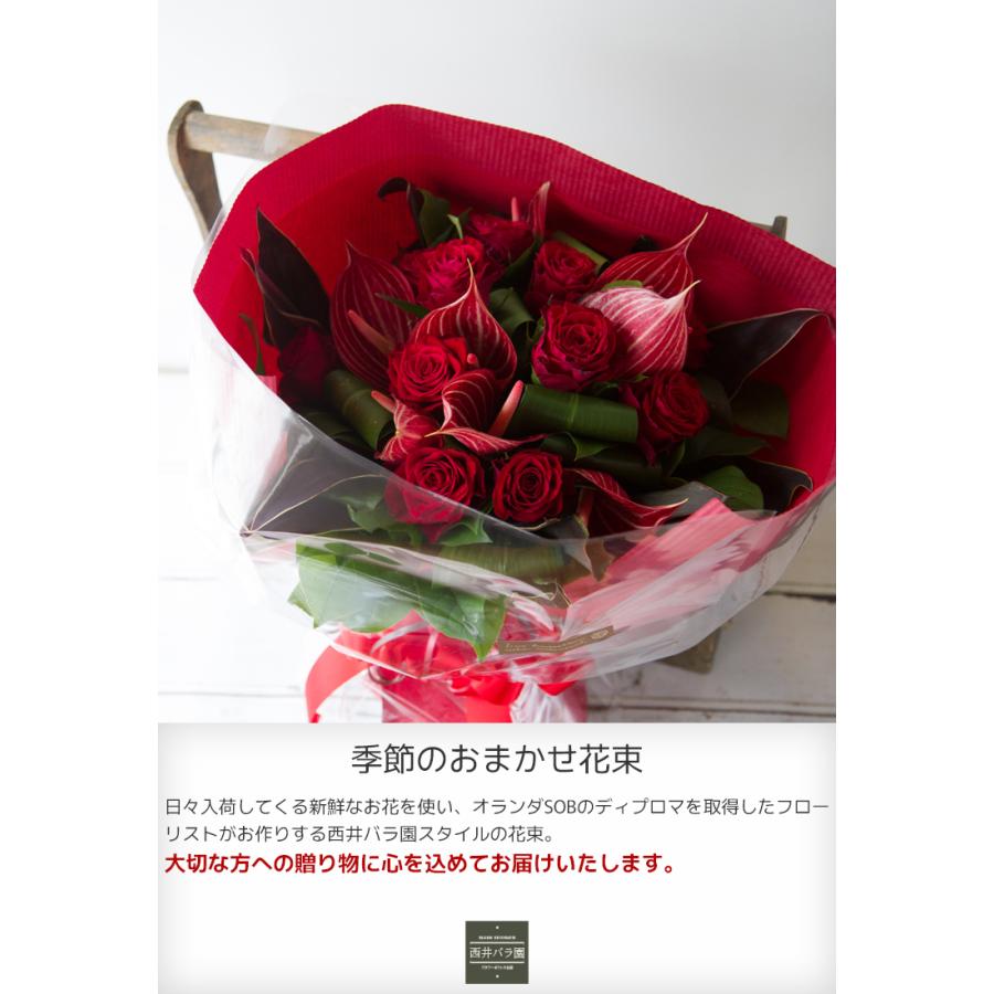 母の日遅れてごめんね 花束 ブーケ ラッピング プレゼント お母さん