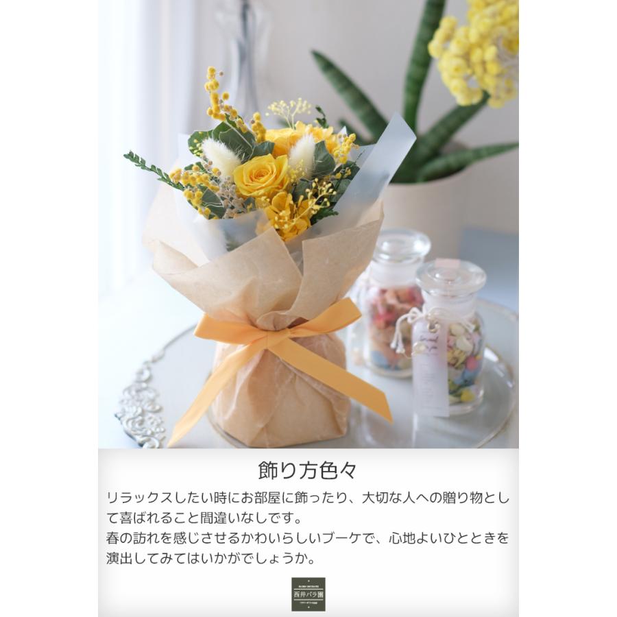 ミモザドライフラワー プリザーブドフラワー 花束 アレンジ バラ