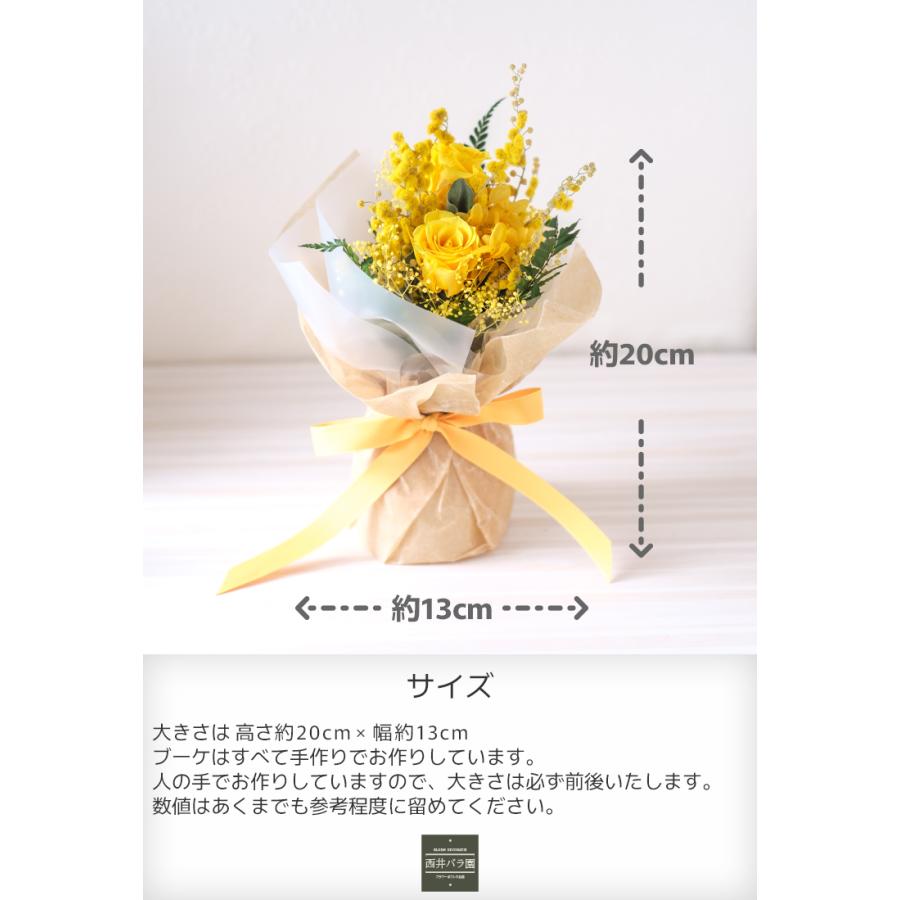 ミモザドライフラワー プリザーブドフラワー 花束 アレンジ バラ