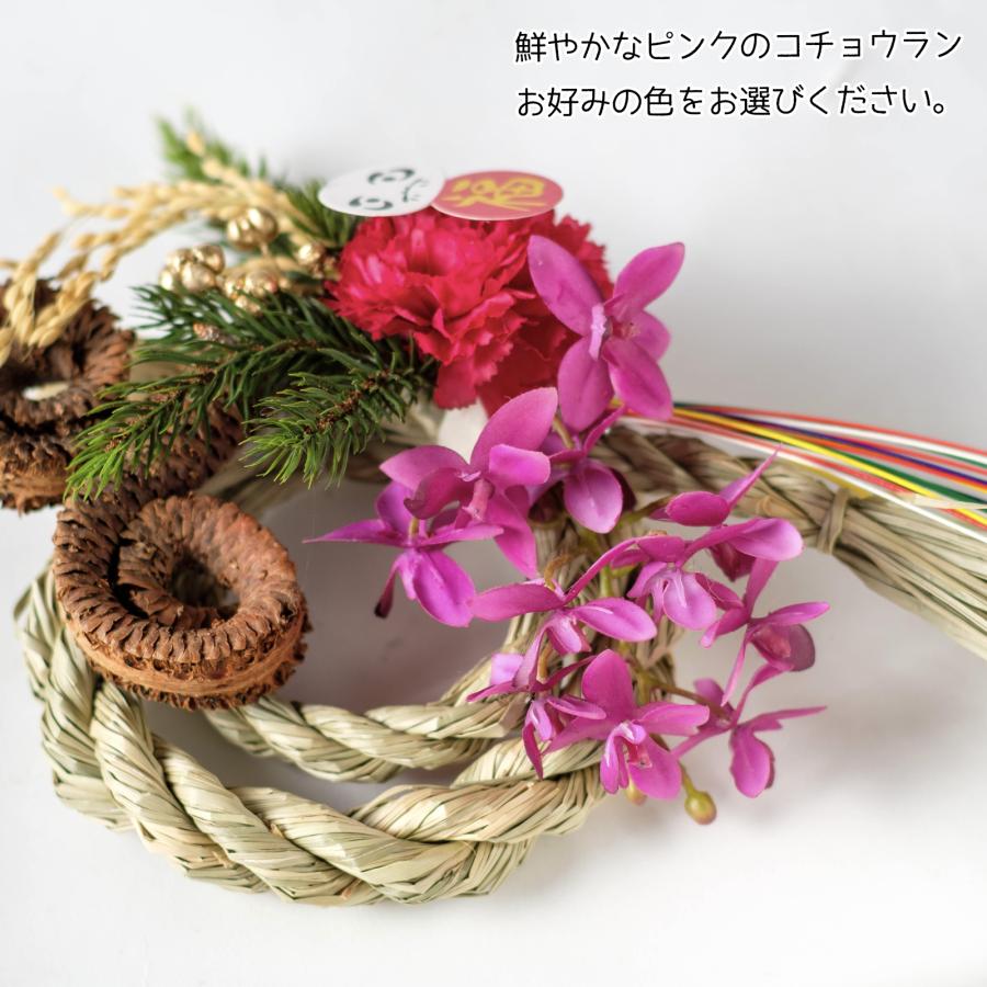 迎春 正月 しめ縄 しめ飾り ドライフラワー 造花 アーティフィシャル