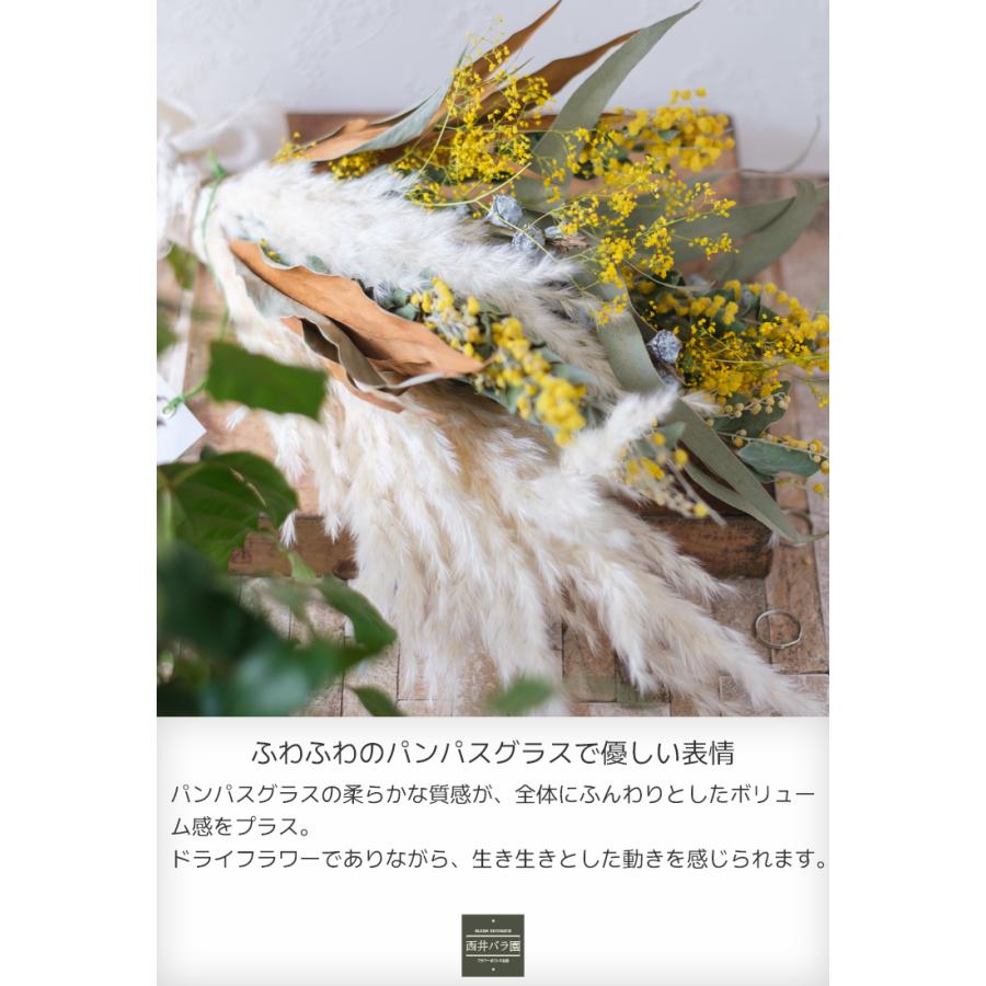 ミモザ ドライフラワー スワッグ プリザーブドフラワー 花束