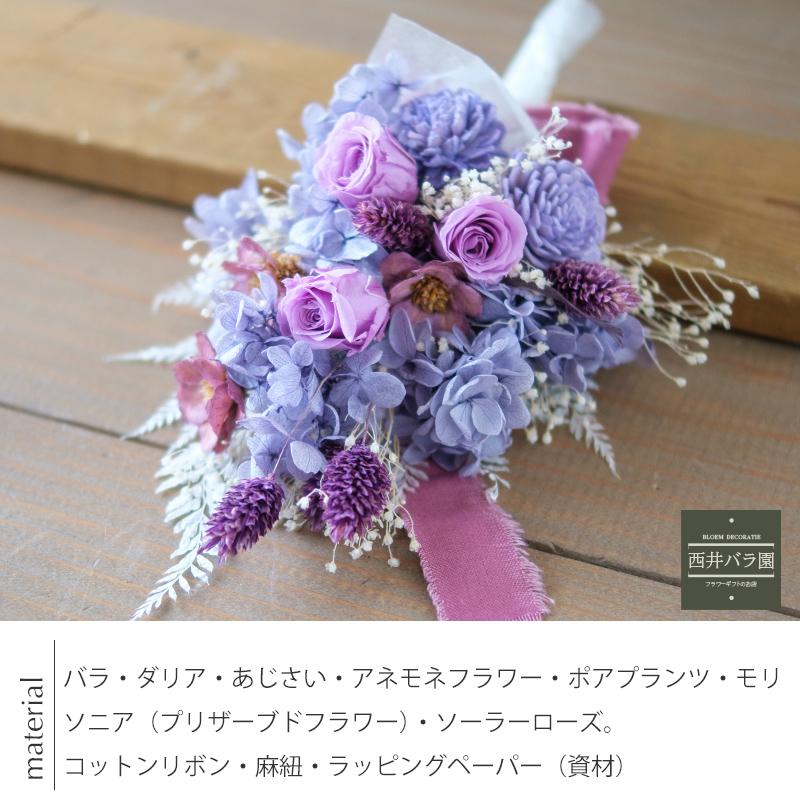 アンティーク紫陽花のブーケスワッグミニ001 スワッグ母の日母の日ギフト