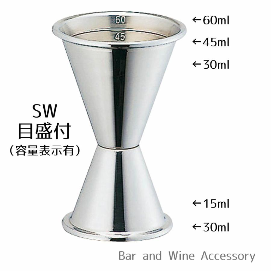 和田助製作所 SW 18-8 ジガーカップ 目盛付 2732-0600 メジャー 和田助製作所 SW 18-8 ジガーカップ 目盛付 2732-0600 メジャー