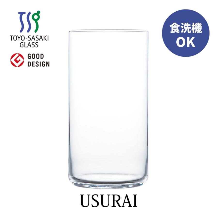 薄氷 USURAI タンブラー 560ml 東洋佐々木ガラス 1個 B-09129CS 全面