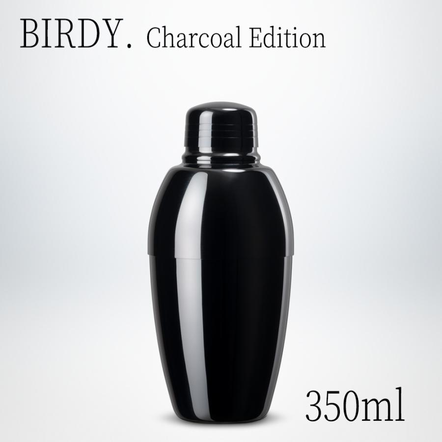 CS350 カクテルシェーカー 350ml チャコールエディション BIRDY. by