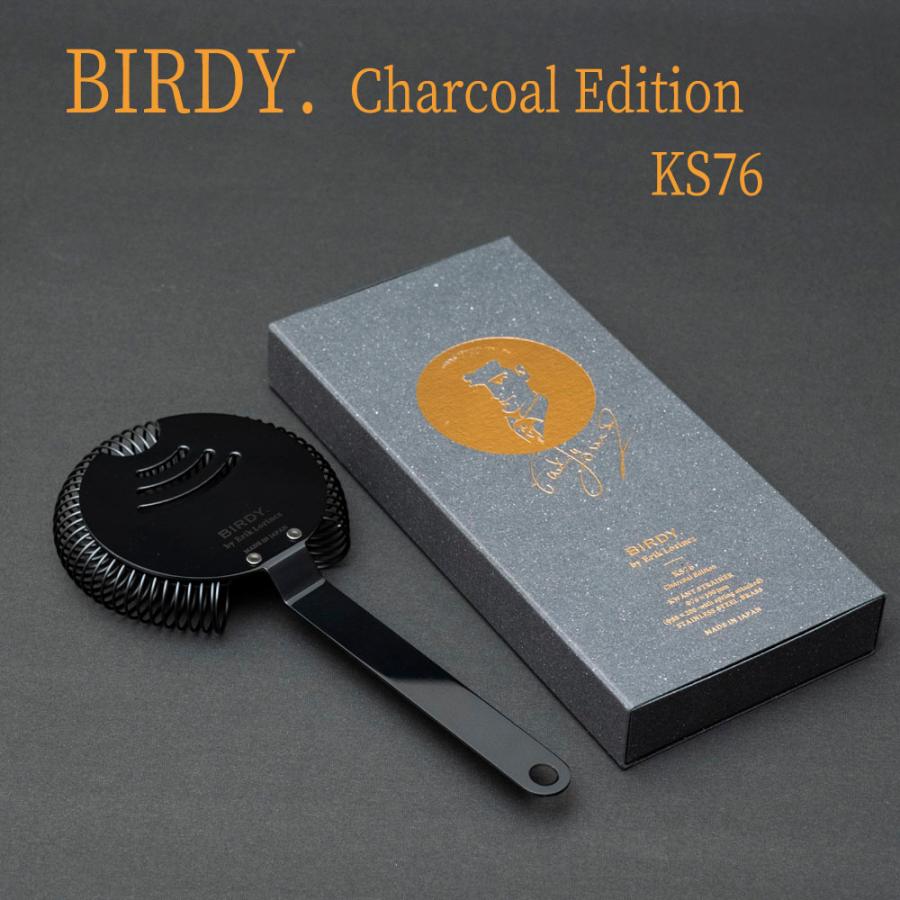 BIRDY カクテルストレーナー　チャコールエディション KS76 クウェイントストレーナー チャコールエディション BIRDY. by