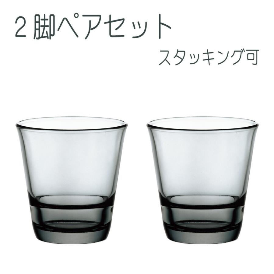 スパッシュ フリーグラス シルバーグレー ペアセット スタッキング可