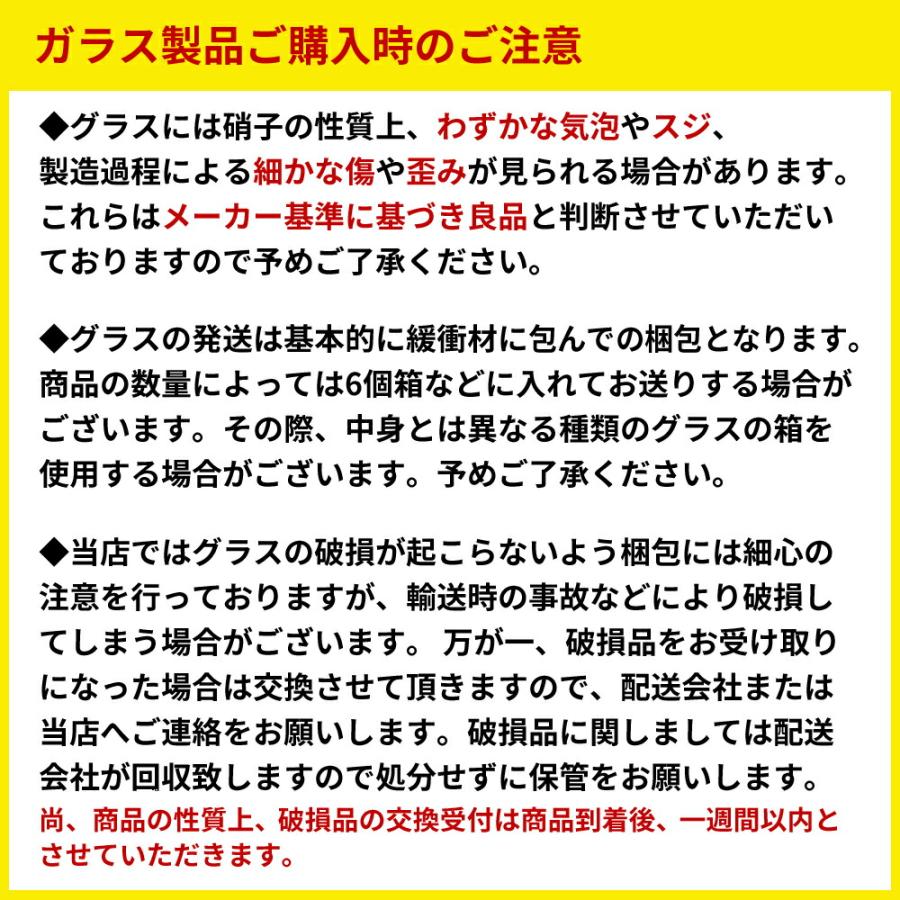 シャンパングラス 木村硝子店 ピッコロ 6oz フルート 背が低くカジュアルなグラス おしゃれ｜barandwine｜06