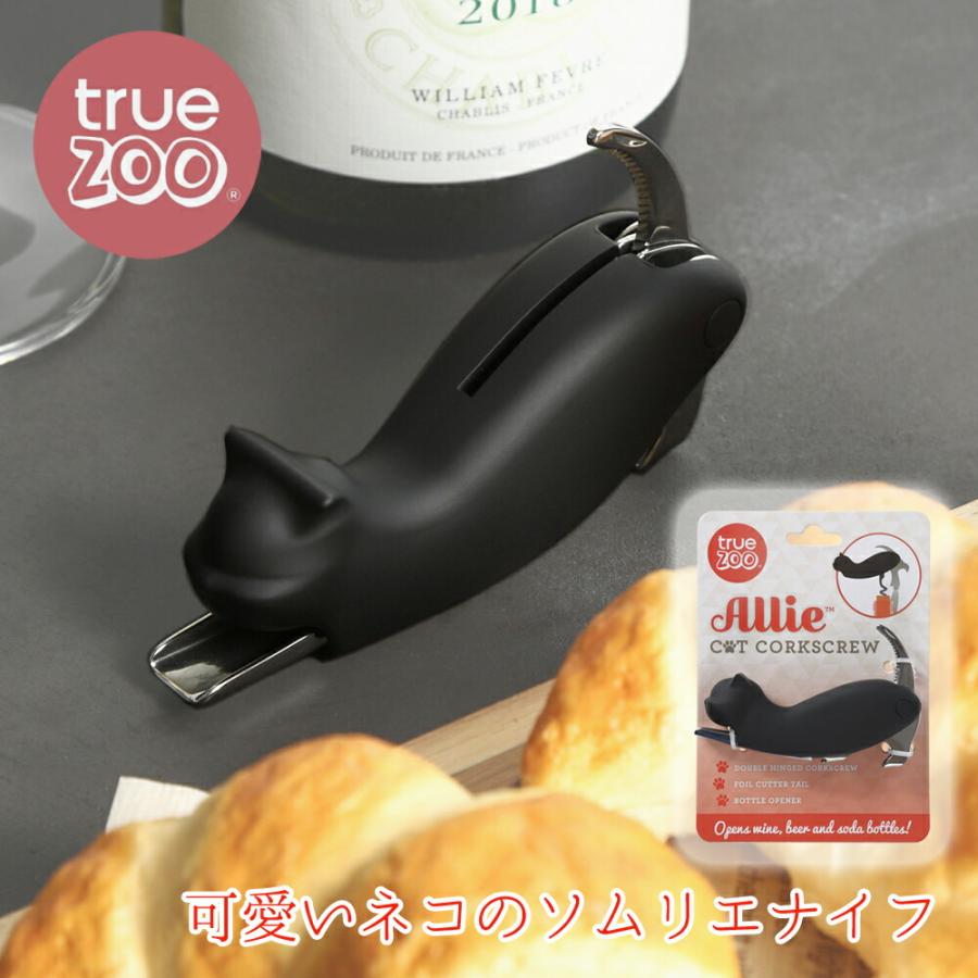 TRUE キャット コルクスクリュー : Bar and Wine Accessory - 通販