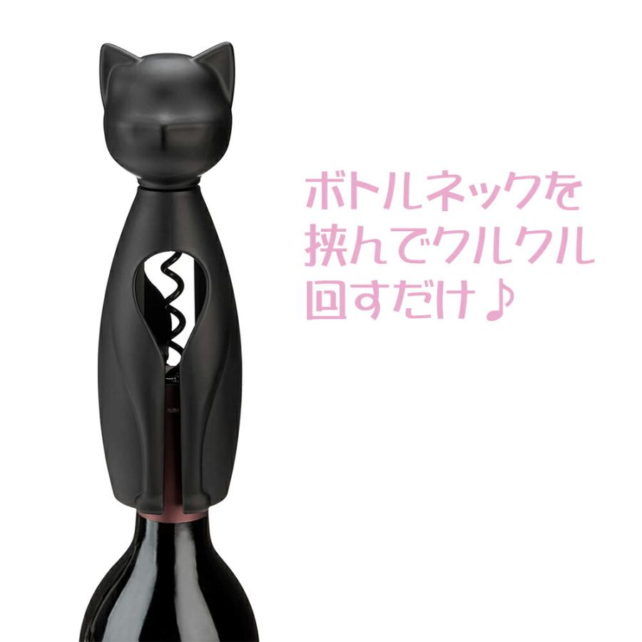 True Zoo キャット コルクスクリュー セルフプル 猫 : Bar and Wine