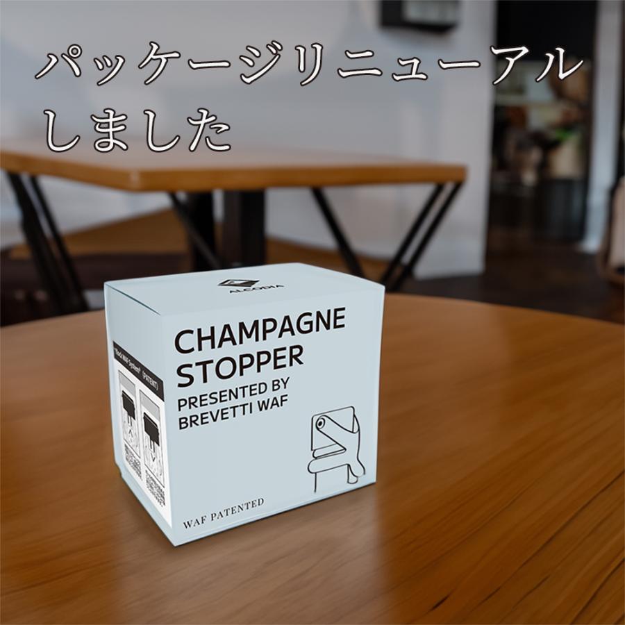 【中古】 アドバンサーティナ/ワコー出版/天野亘 シャンパンストッパー イタリア製 Waf 特許商品 ALCODIA アルコ