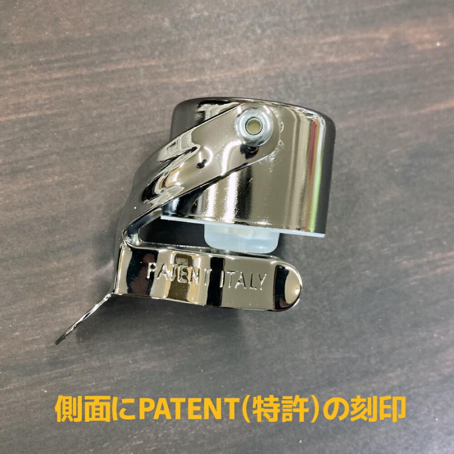 シャンパンストッパー イタリア製 Waf 特許商品 ALCODIA アルコディア