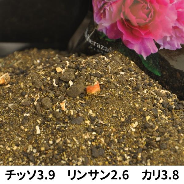 3.8kg×3袋】オーガニック肥料 3.8kg 3袋セット【プレミアローズ