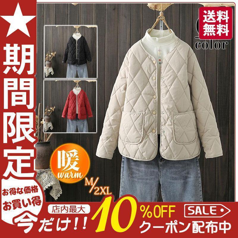 キルティングコート レディース 中綿コート 襟なし ショート丈 長袖 キルティング 無地 軽量 大きいサイズ 暖かい アウター かわいい | 