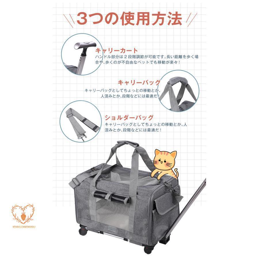 ペットキャリー リュック キャスター付き キャリー 耐荷重15kg ペットキャリーバッグ カート 犬 小型犬 中型犬 猫 持ち手 折りたたみ 手提げ_7