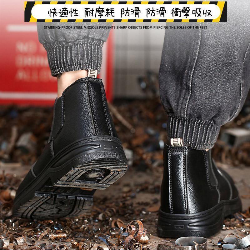 値下げ】安全靴 ハイカット 防水作業靴 ブーツ つま先保護 レザー 耐滑