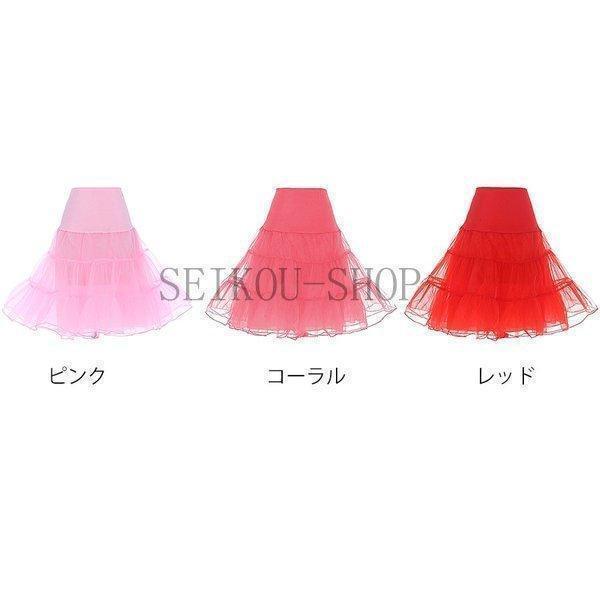 【大特価】パニエ ボリューム ペチコート ドレスインナー チュール 安い カラフル チュチュスカート ショート丈 |  | 04