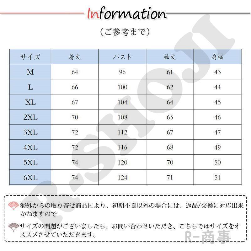 ＼圧倒的コスパ2680円／MA-1 ミリタリージャケット メンズ スタジャン 40代 50代 スタジアムジャンパー アウター ジャンパー 春秋 薄手｜baranoshiro｜19