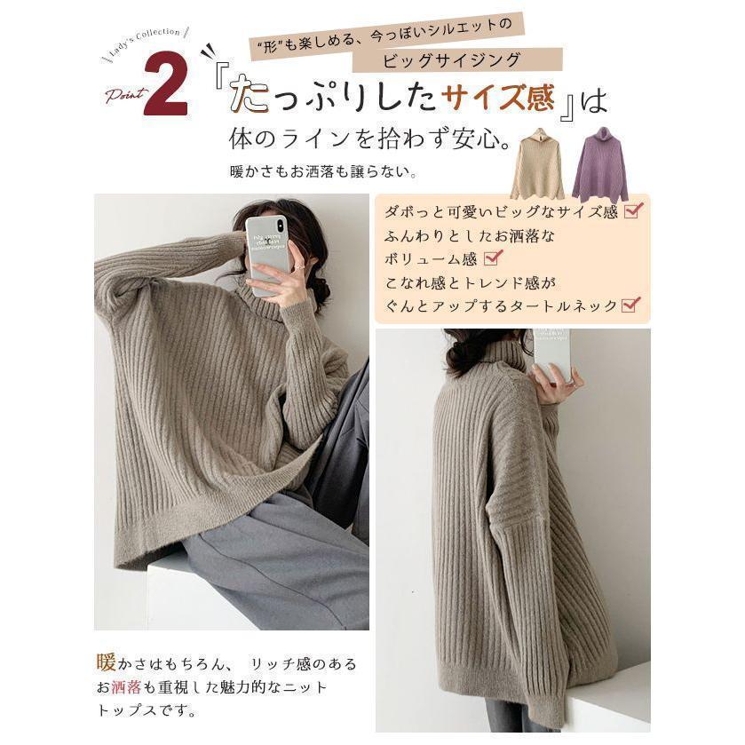 あす楽 ニット タートルネック レディース 綿カシミヤ混 リブ リブニット ストレッチ あったか 暖か セーター ス 長袖 ハイネッ｜baranoshiro｜06